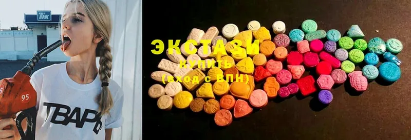 ЭКСТАЗИ 280 MDMA  Руза 