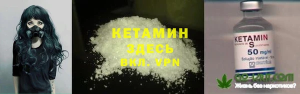 MESCALINE Бородино