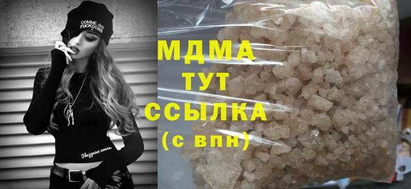 купить   Руза  МДМА crystal 